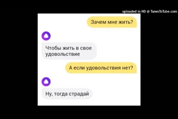 Кракен актуальное зеркало