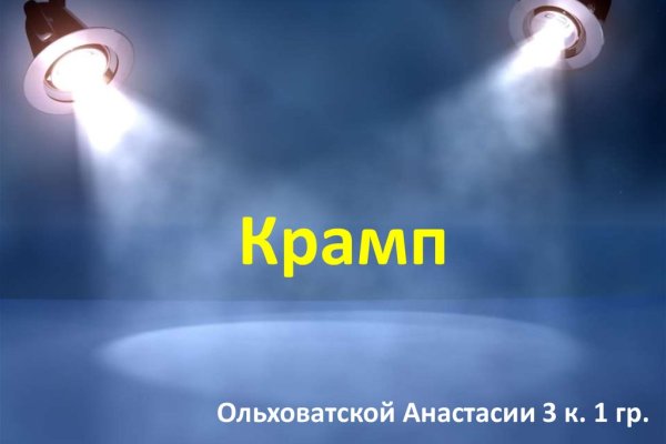 Каталог онион сайтов