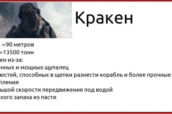 Браузер для кракен